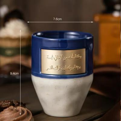 كوب سراميك طراز سعودي