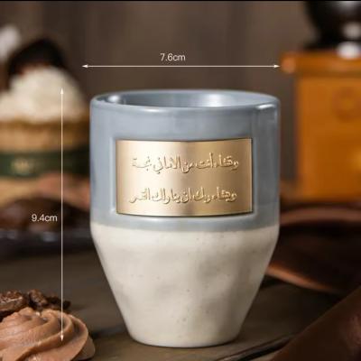 كوب سراميك طراز سعودي